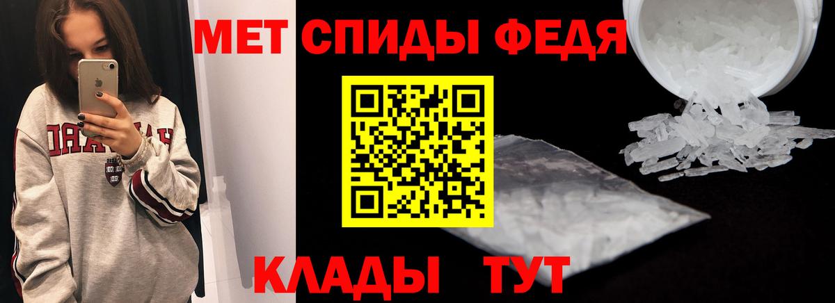 Амфетамин Premium Первоуральск