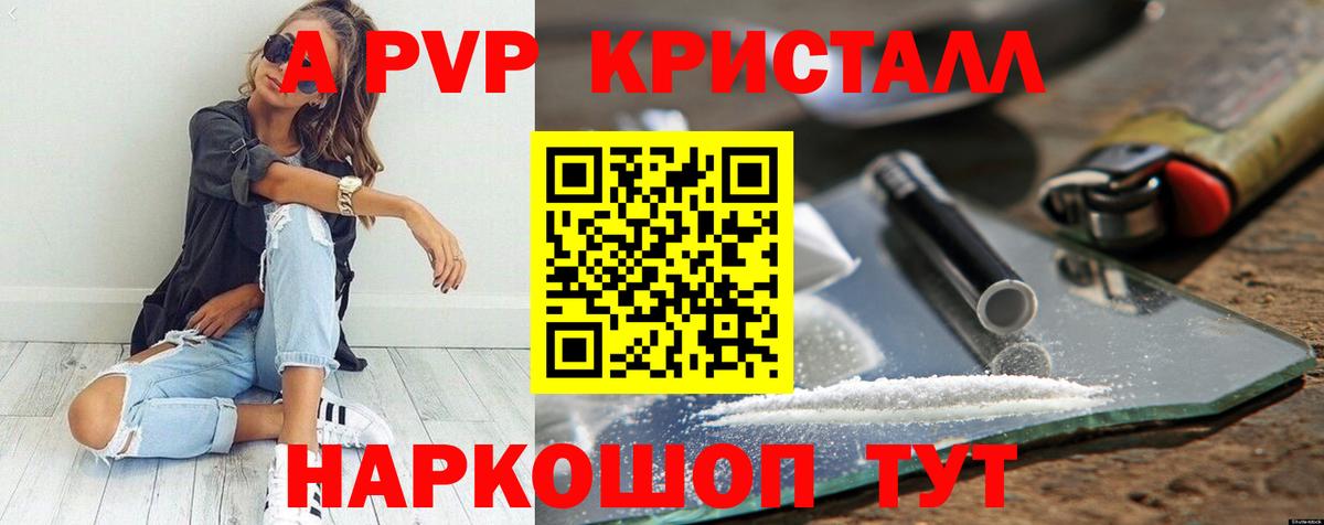 Alfa_PVP Соль Первоуральск