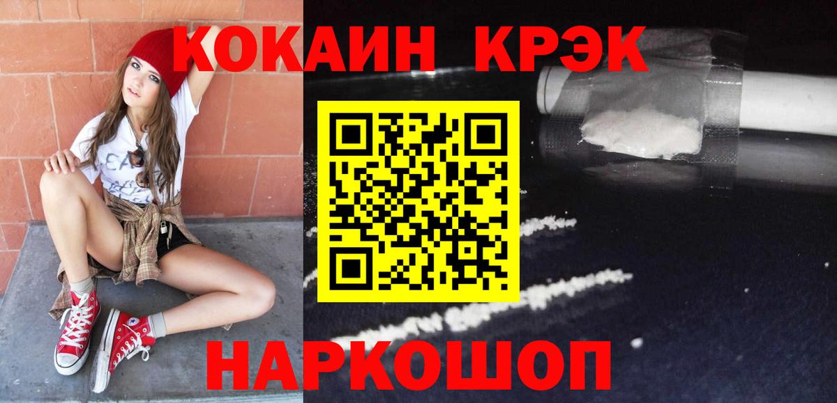 COCAIN 99% Первоуральск