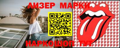 бутик Бузулук