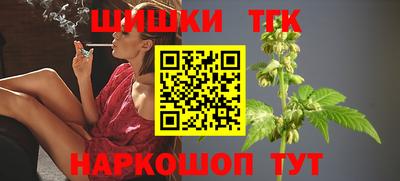 бутик Бузулук