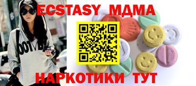 бутик Бузулук