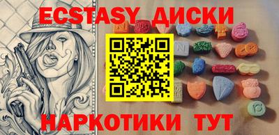 бутик Бузулук