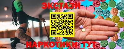 MDMA Premium VHQ Бугуруслан