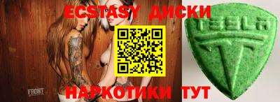 спиды Партизанск