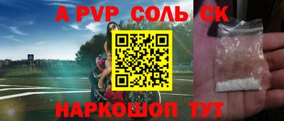 бутик Бузулук