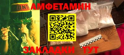 прущий лед Пенза