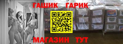бутик Бузулук