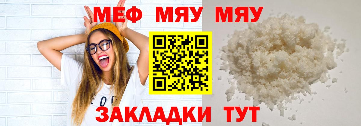 Первоуральск  COCAIN  Кетамин  МЕФ кристаллы  Героин  MDMA  Наркошоп  Вход с VPN  Конопля  ГАШ 
