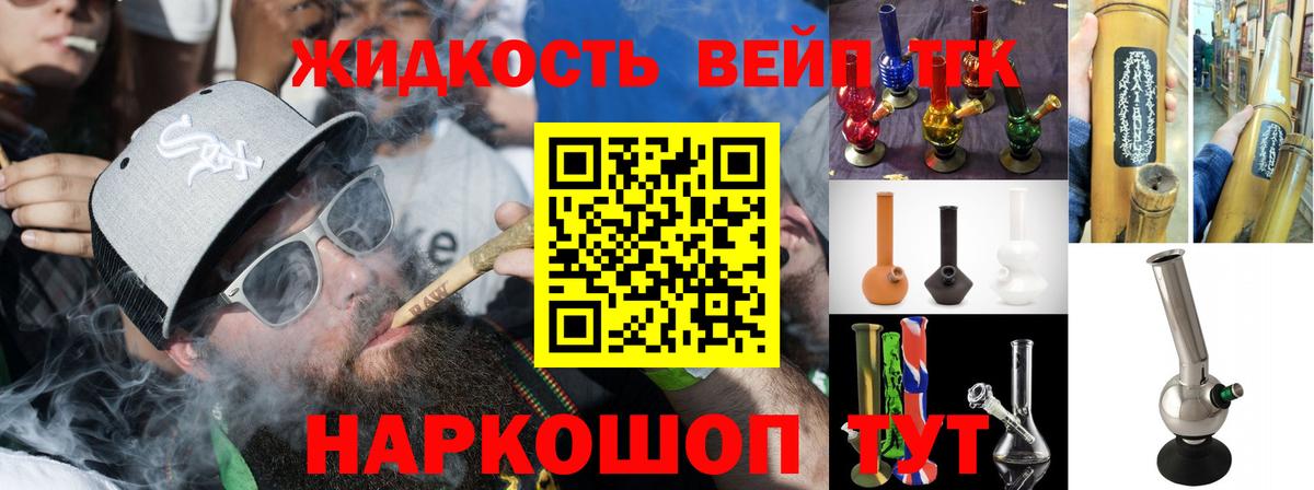 продажа наркотиков  Вход с VPN  Первоуральск  ТГК концентрат  ТГК гашишное масло 