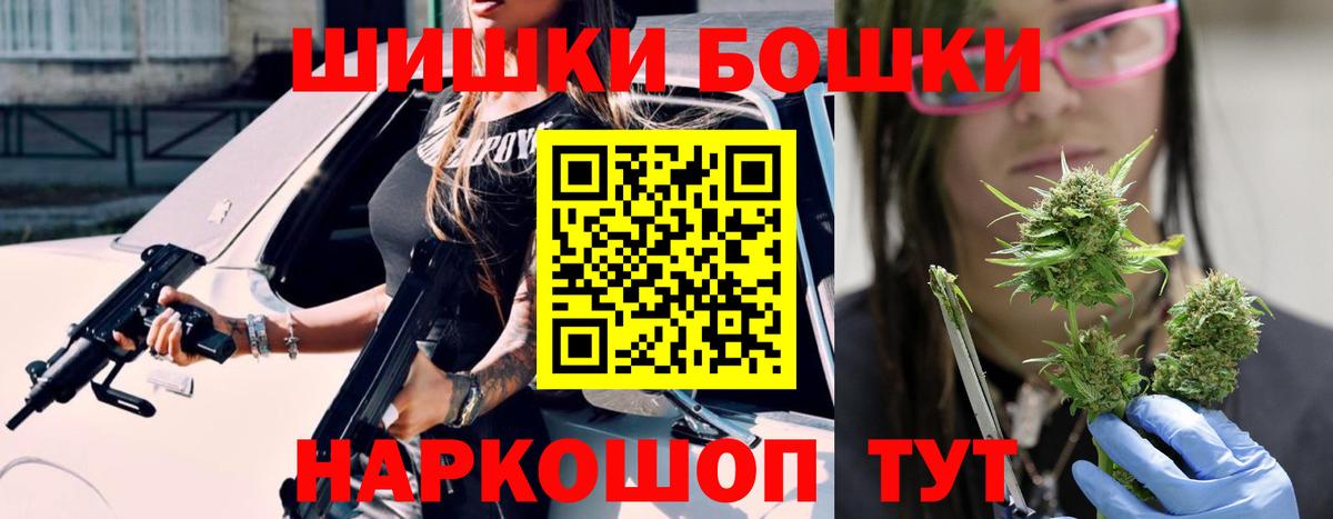 МАРИХУАНА семена  Вход с VPN  Бошки марихуана гибрид  Первоуральск 