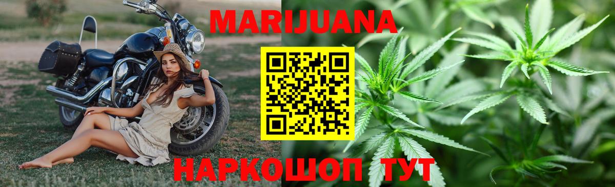 Каннабис Amnesia Первоуральск